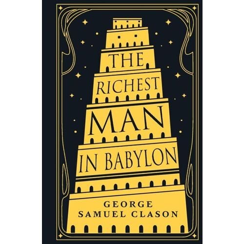 Джордж Клейсон. The Richest Man in Babylon
